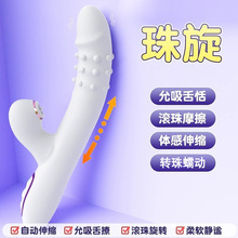 Multi-Color Suction Vibration Vibrator product detail 8