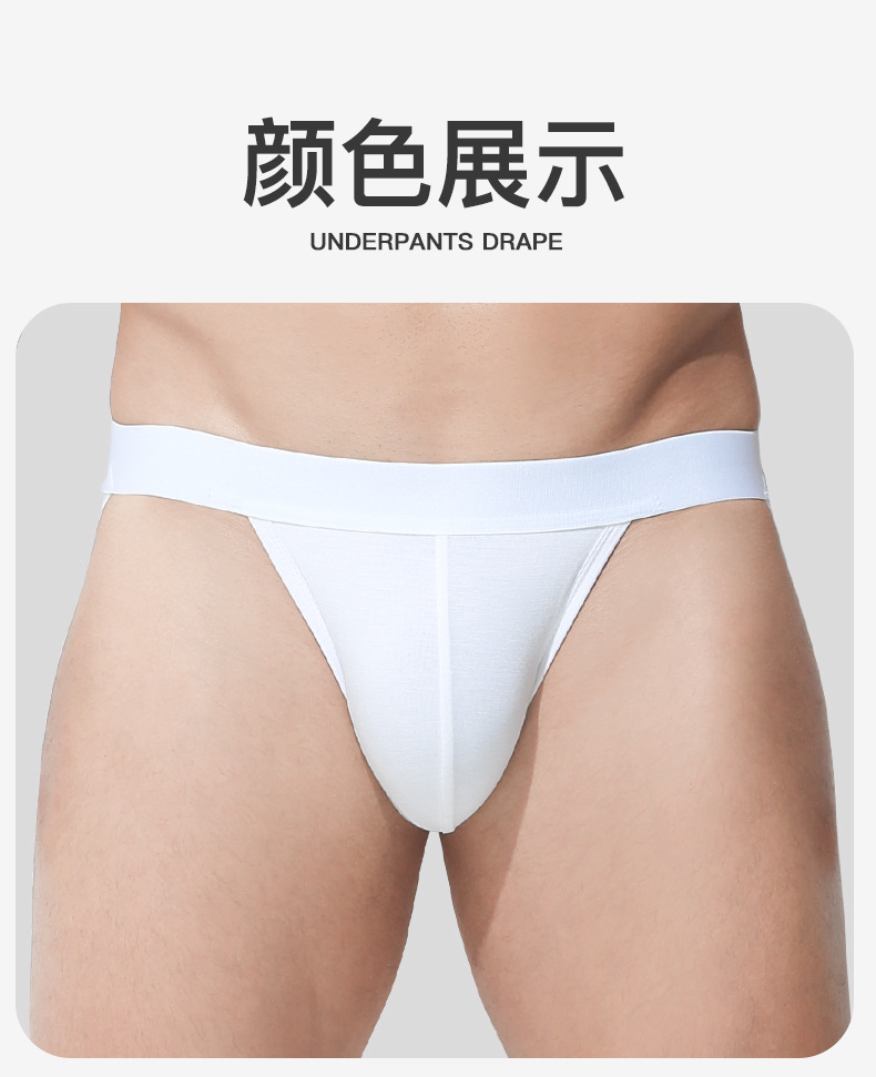 Breathable Low-Rise Men's Thong product detail 7