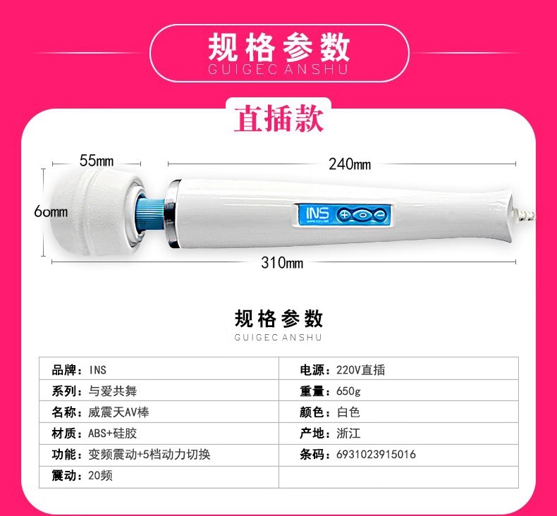 Full-Size Electric Wand Vibrator product detail 12
