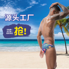 Leopard Print Breathable Men's Thong product detail 3