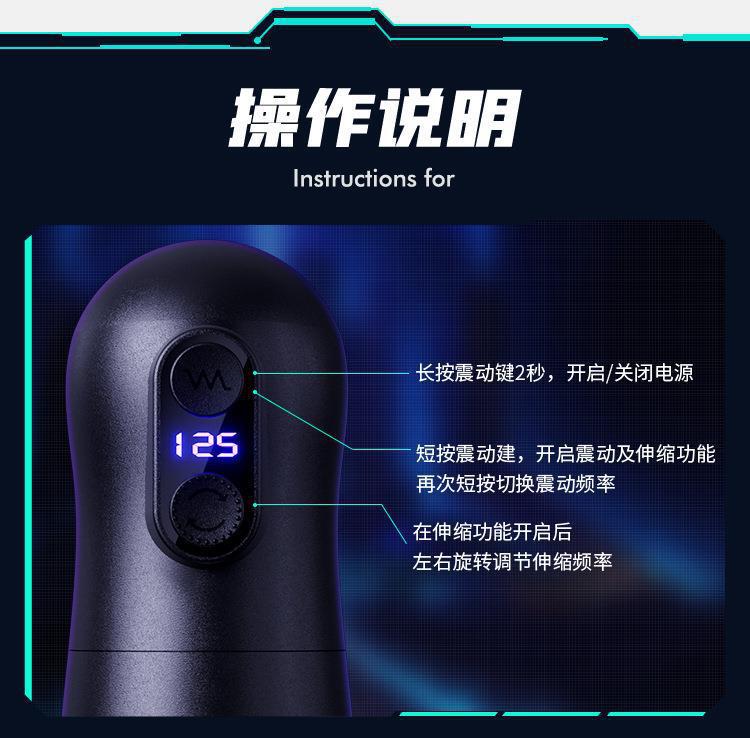 Automatic Telescopic TPE Masturbator product detail 6