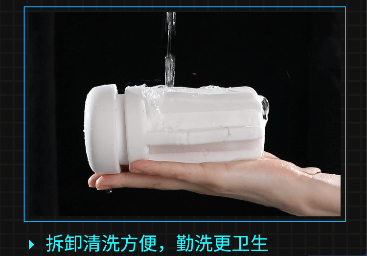 Automatic Suction Male Masturbator product detail 11