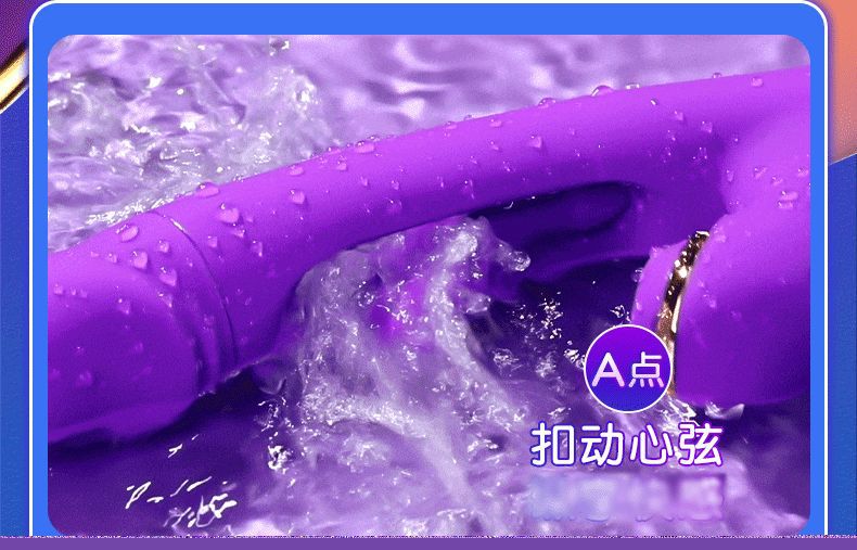 ABS Multi-Option Insertable Vibrator product detail 15