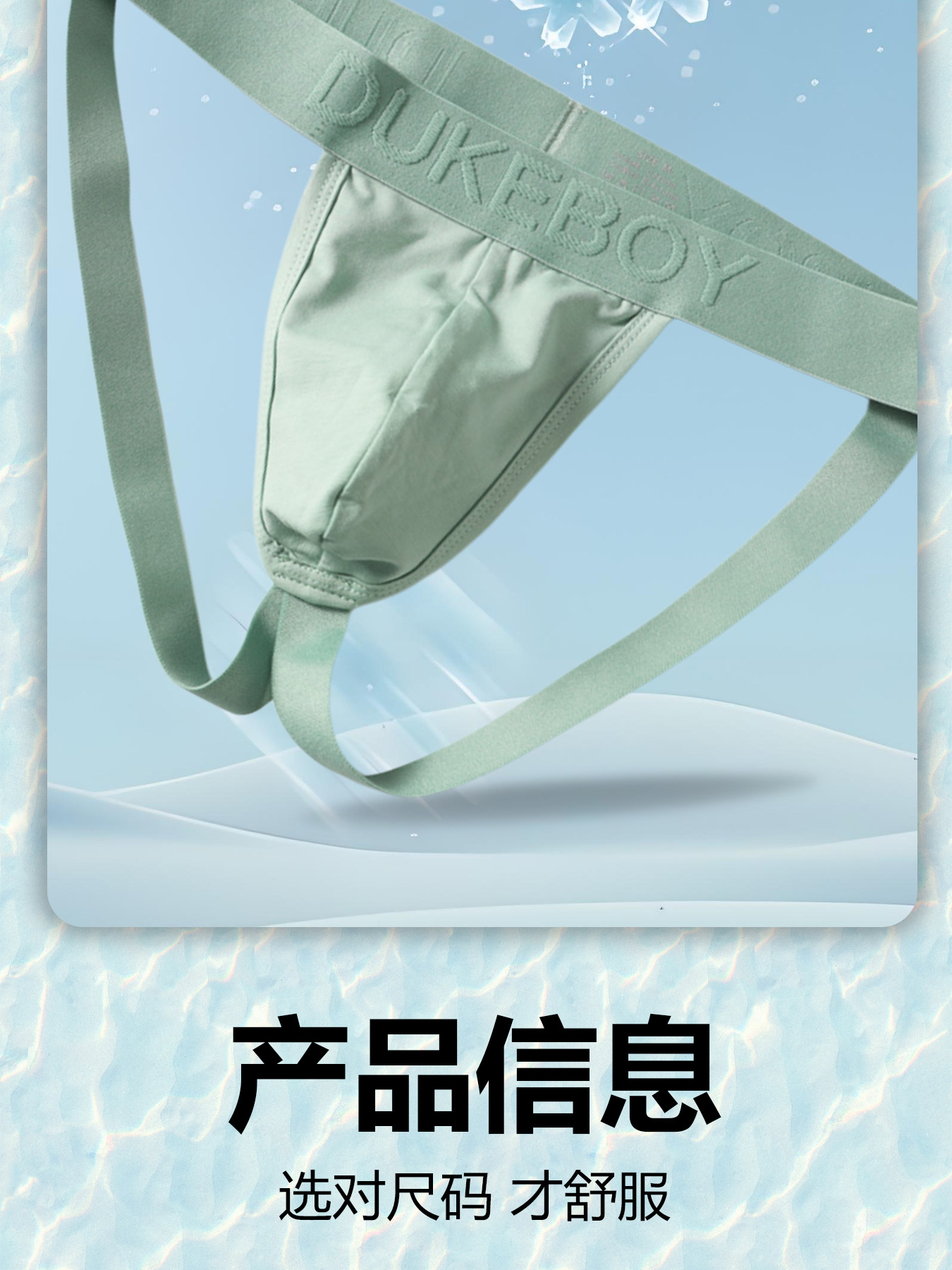Cotton Low-Rise Men's Thong product detail 7