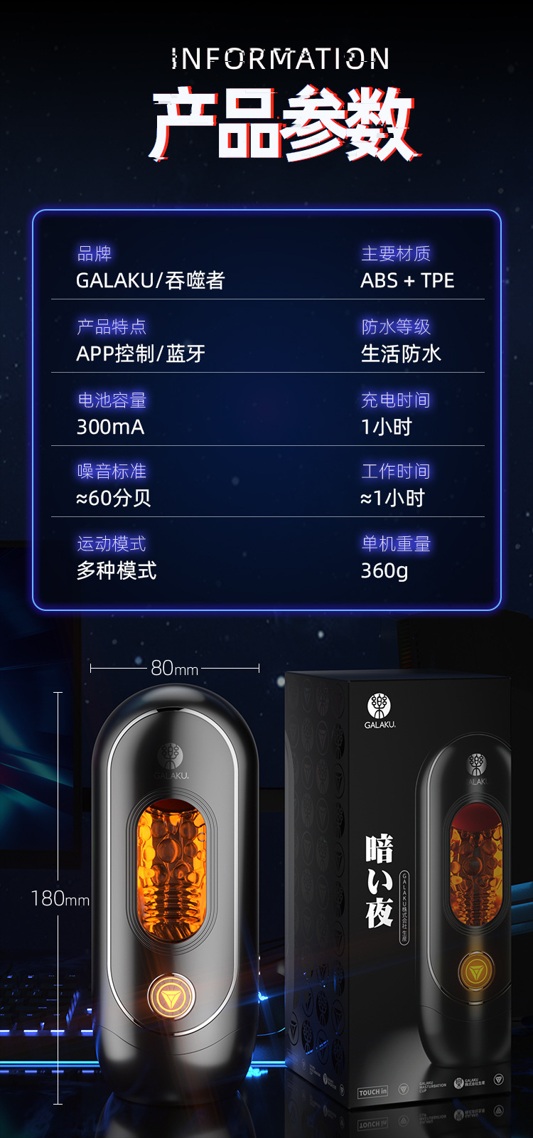 Electric TPE Male Masturbator product detail 2