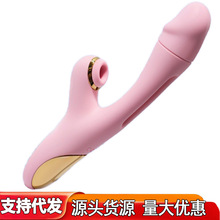 Multi-Color Suction Vibration Vibrator product detail 10
