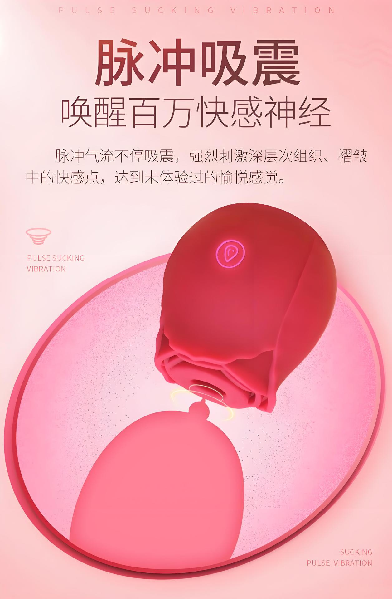 Multi-Color Suction Vibration Vibrator product detail 22