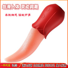 Multi-Color Suction Vibration Vibrator product detail 6