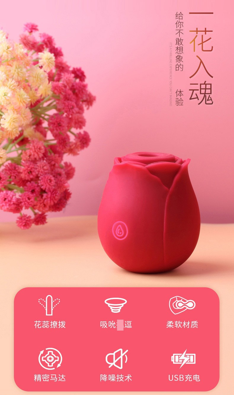 Multi-Color Suction Vibration Vibrator product detail 21