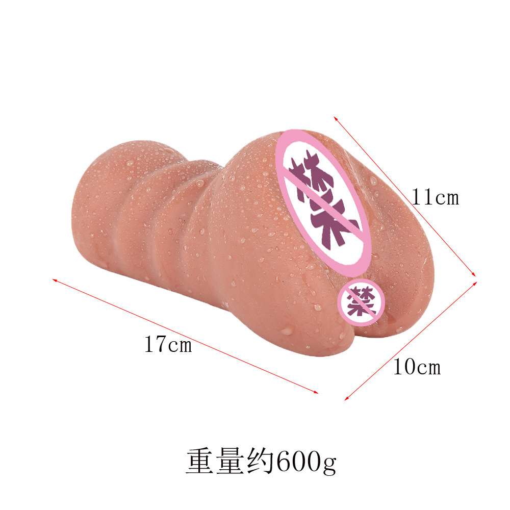 Dual-Channel TPE Personal Masturbator product detail 4