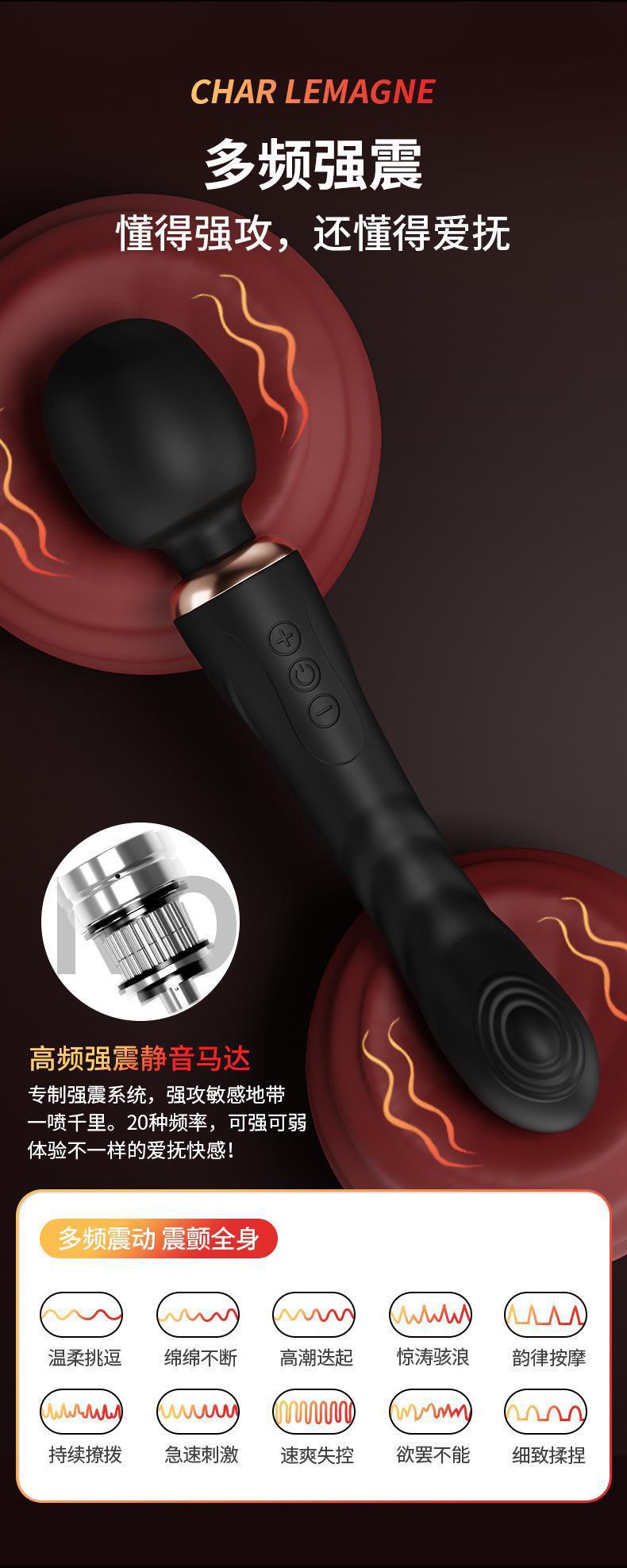 Rechargeable Dual-Head G-Spot Vibrator product detail 5