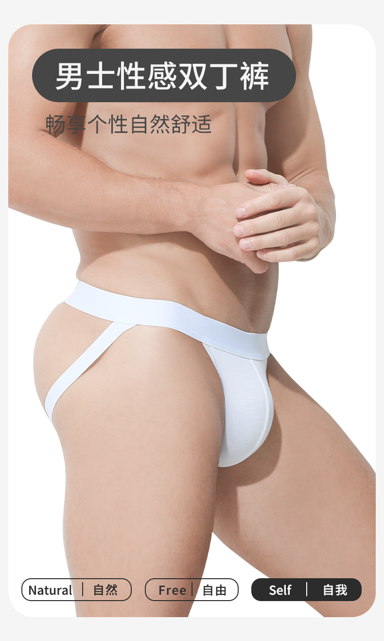 Breathable Low-Rise Men's Thong product detail 1