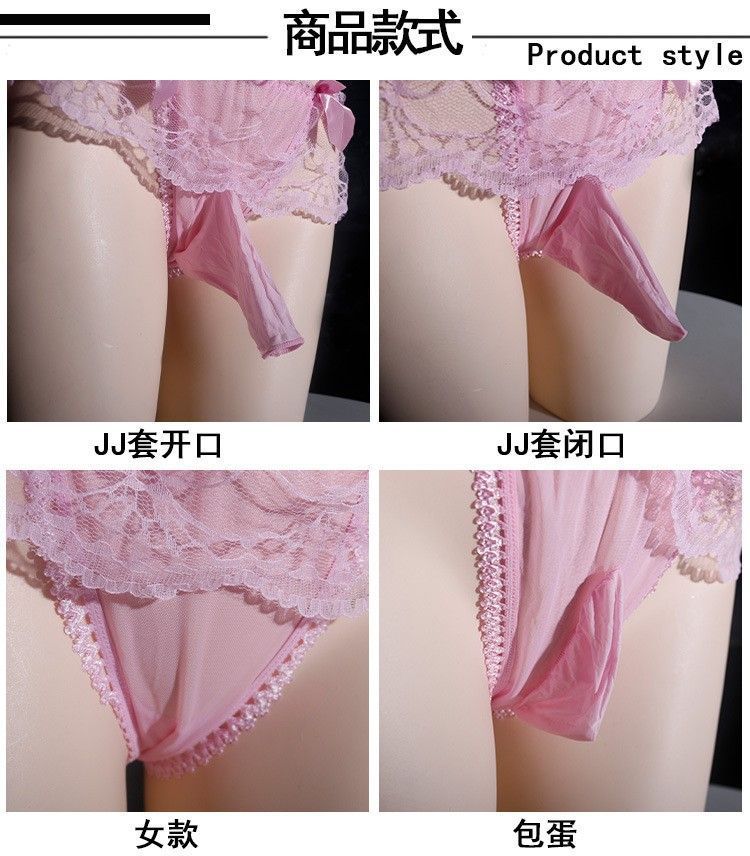 Lace Stockings Set product detail 1