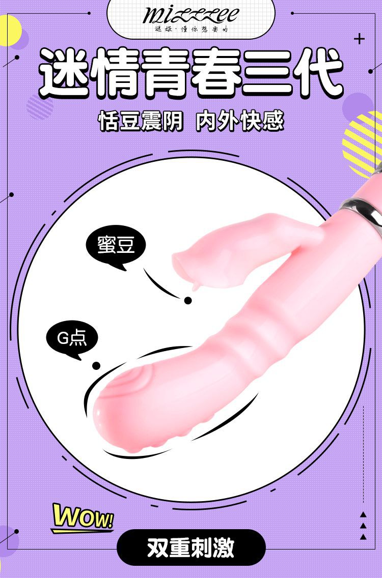 Velora Private Variable Speed Oral-Style Vibrator - Pink Silicone product detail 1