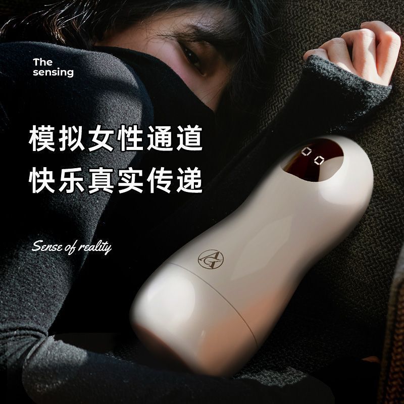 Vibrating ABS Male Masturbator product detail 4