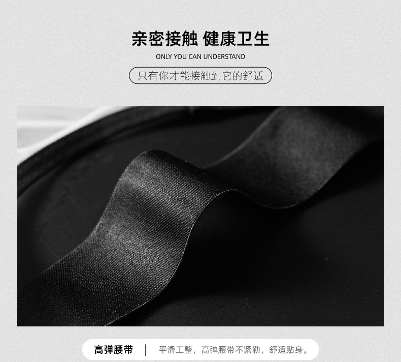 Breathable Hollow-Out Men's Thong product detail 11