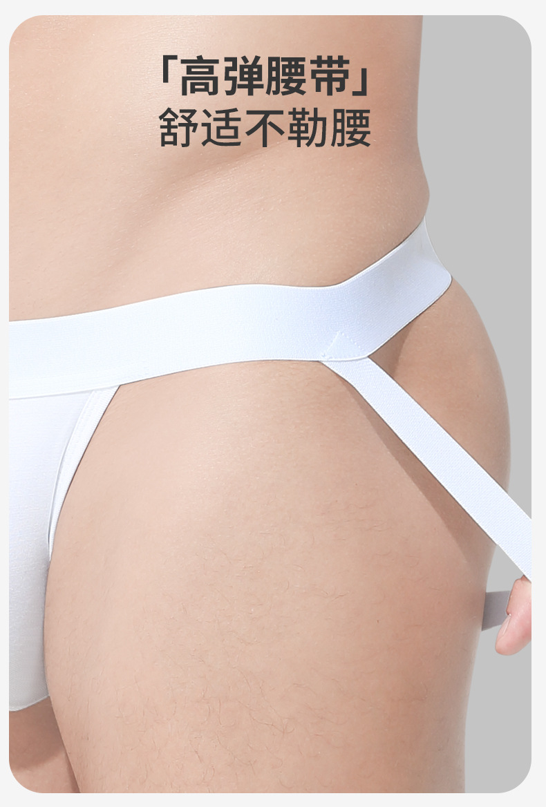 Breathable Low-Rise Men's Thong product detail 5