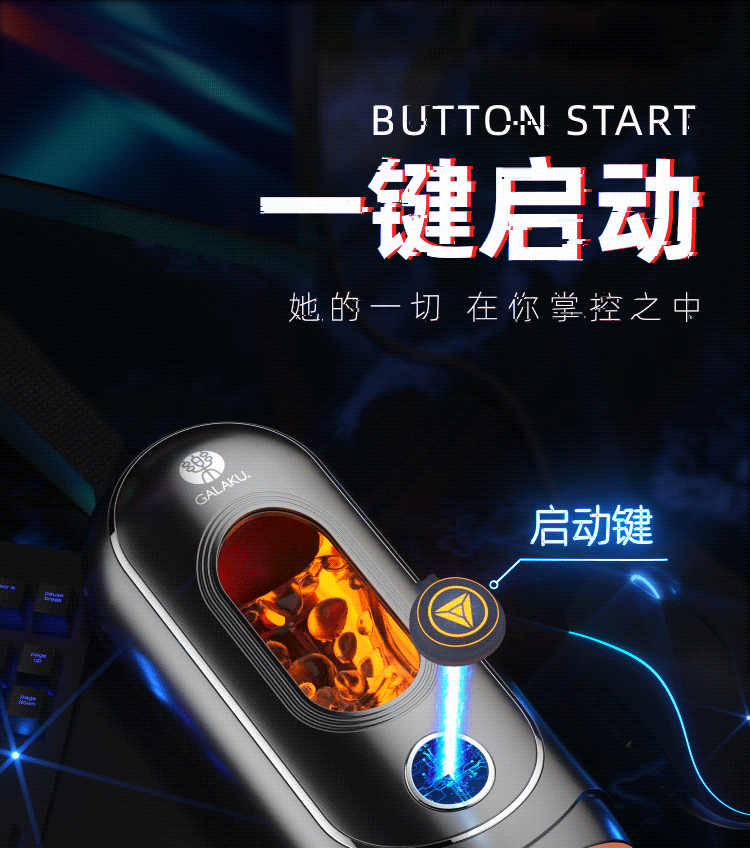 Electric TPE Male Masturbator product detail 5