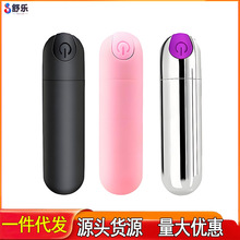 Multi-Color Suction Vibration Vibrator product detail 4
