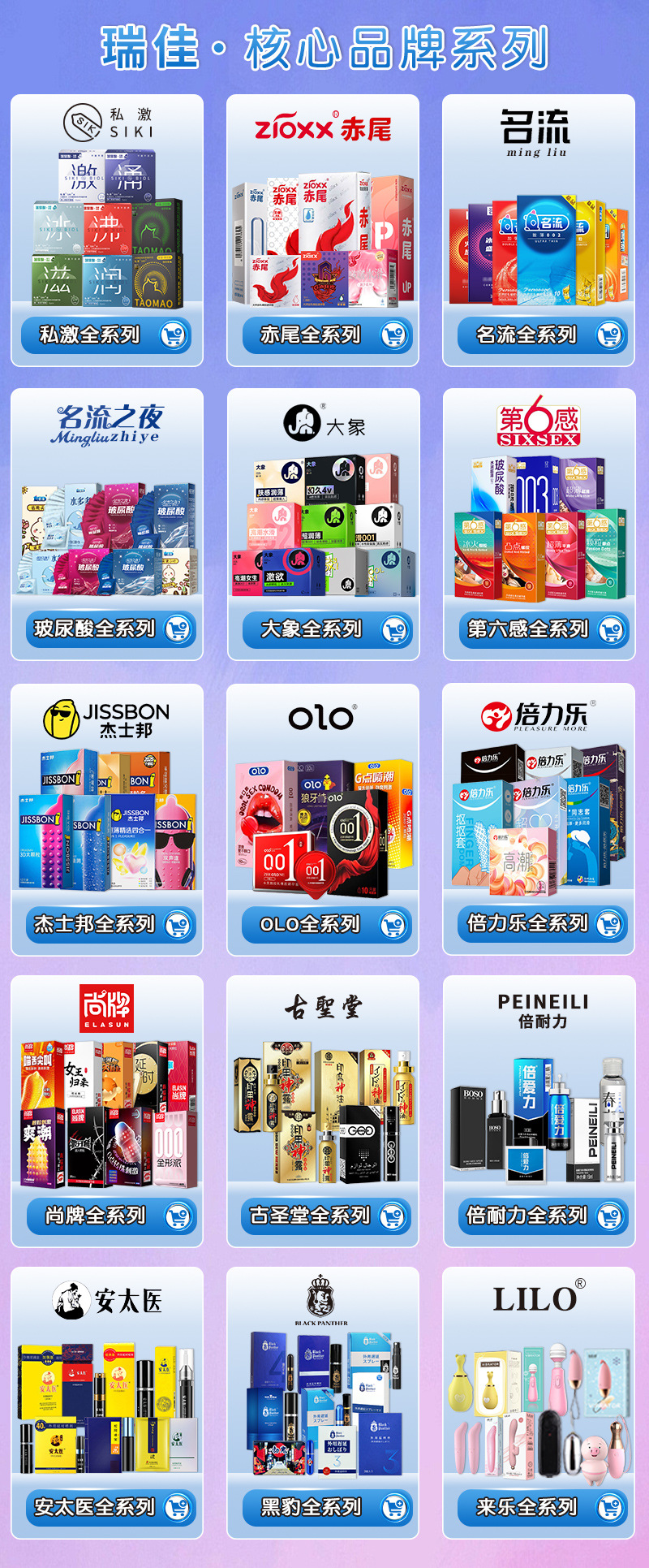 Electric TPE Male Masturbator product detail 1