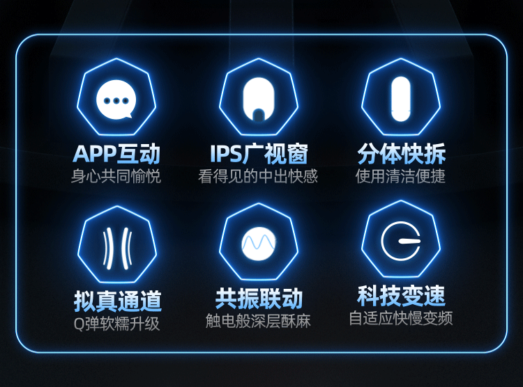 Electric TPE Male Masturbator product detail 4