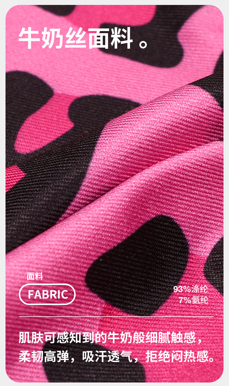 Leopard Print Breathable Men's Thong product detail 11