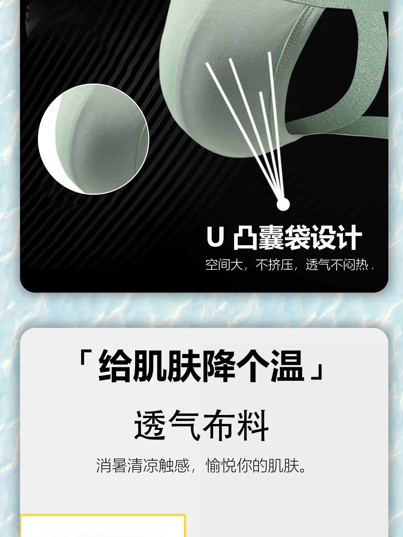 Cotton Low-Rise Men's Thong product detail 5
