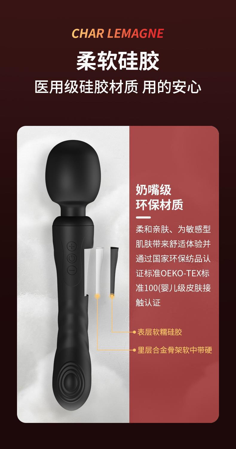 Rechargeable Dual-Head G-Spot Vibrator product detail 9