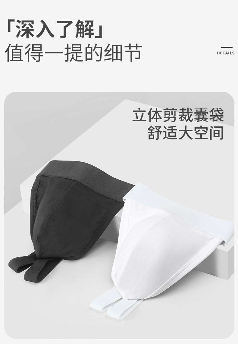 Breathable Low-Rise Men's Thong product detail 14