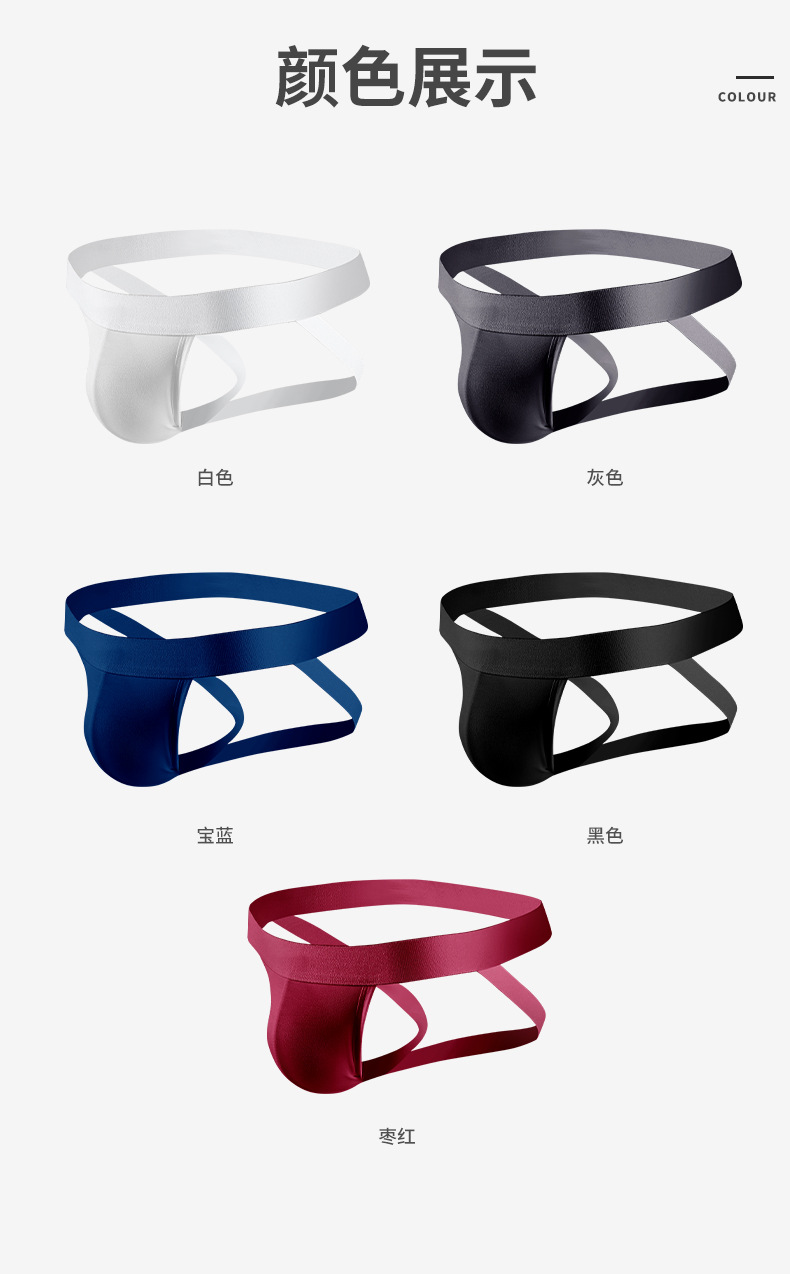 Breathable Low-Rise Men's Thong product detail 12