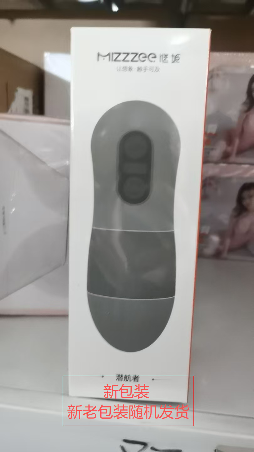 Automatic Telescopic TPE Masturbator product detail 1