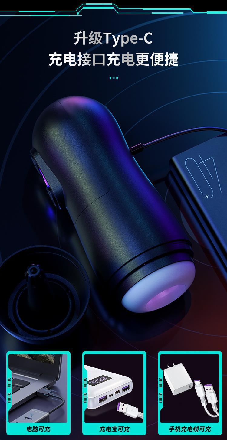 Automatic Telescopic TPE Masturbator product detail 4