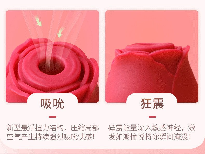 Multi-Color Suction Vibration Vibrator product detail 29