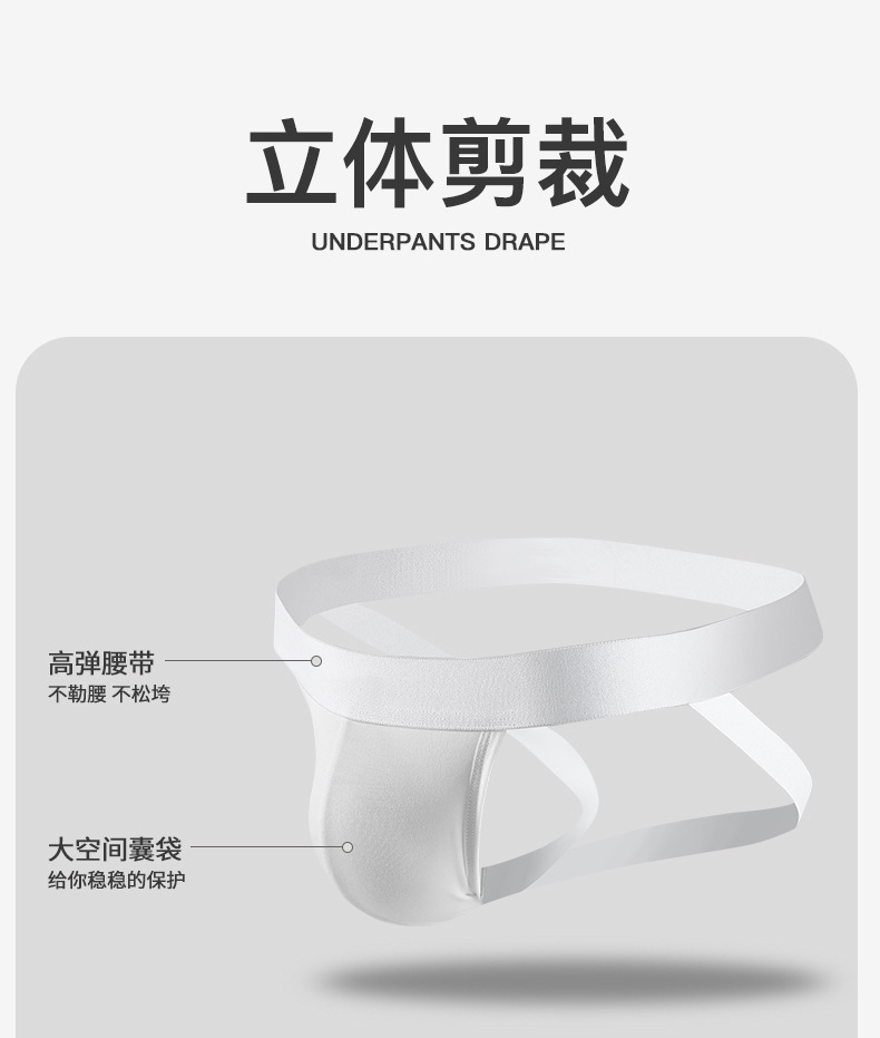 Breathable Low-Rise Men's Thong product detail 10