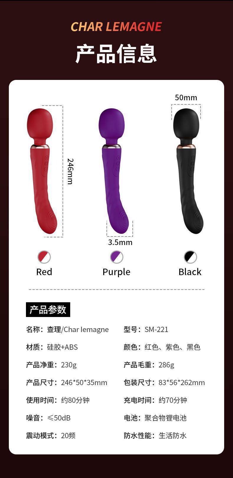 Rechargeable Dual-Head G-Spot Vibrator product detail 12