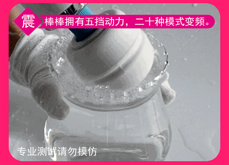 Full-Size Electric Wand Vibrator product detail 3