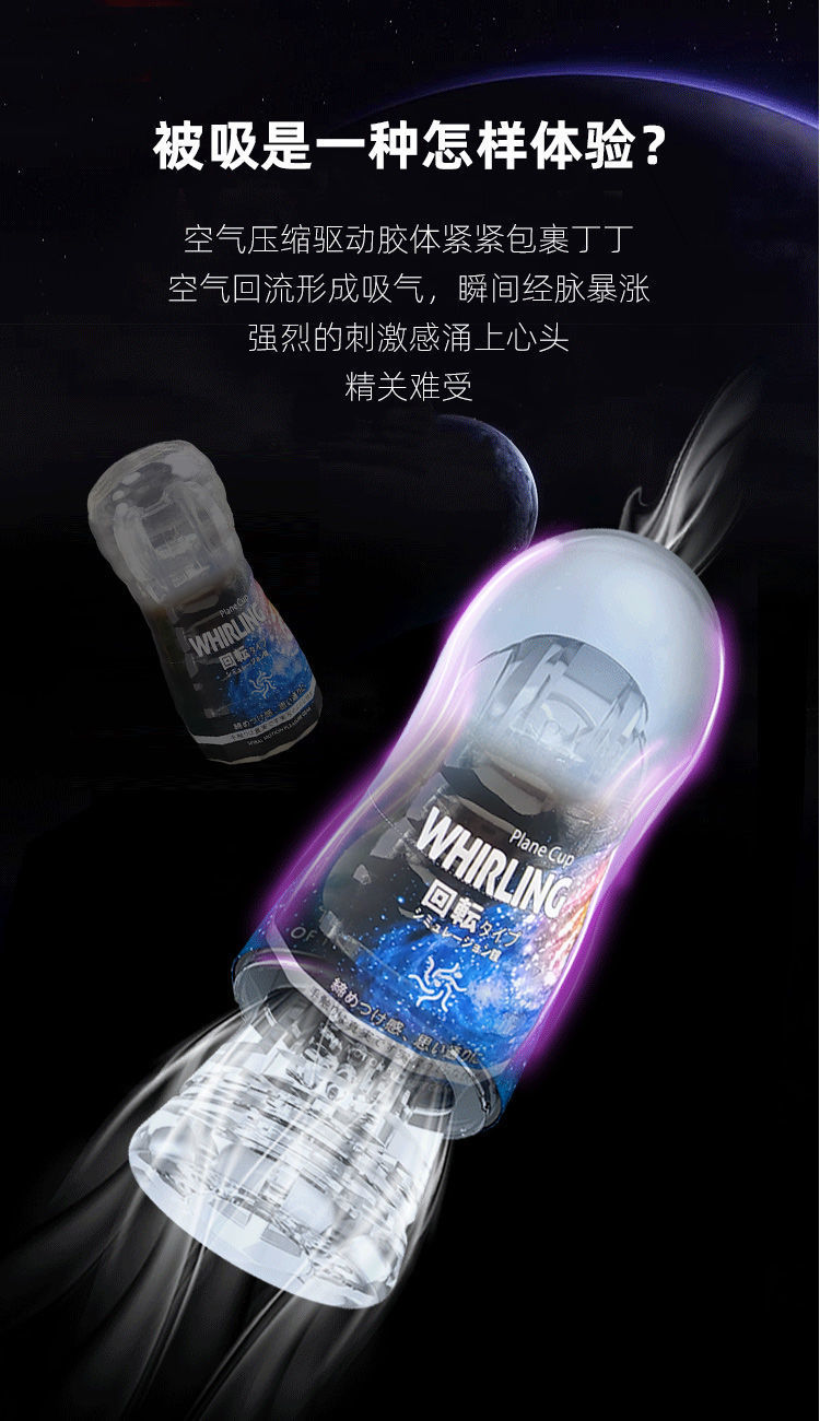 Portable Manual Male Masturbator product detail 15