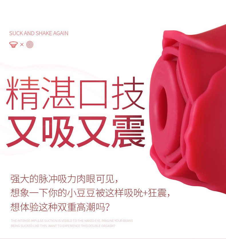 Multi-Color Suction Vibration Vibrator product detail 20