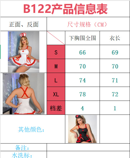 Nurse Roleplay Strap Chemise product detail 1