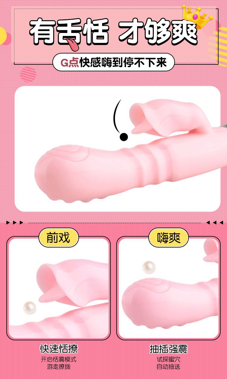 Velora Private Variable Speed Oral-Style Vibrator - Pink Silicone product detail 2