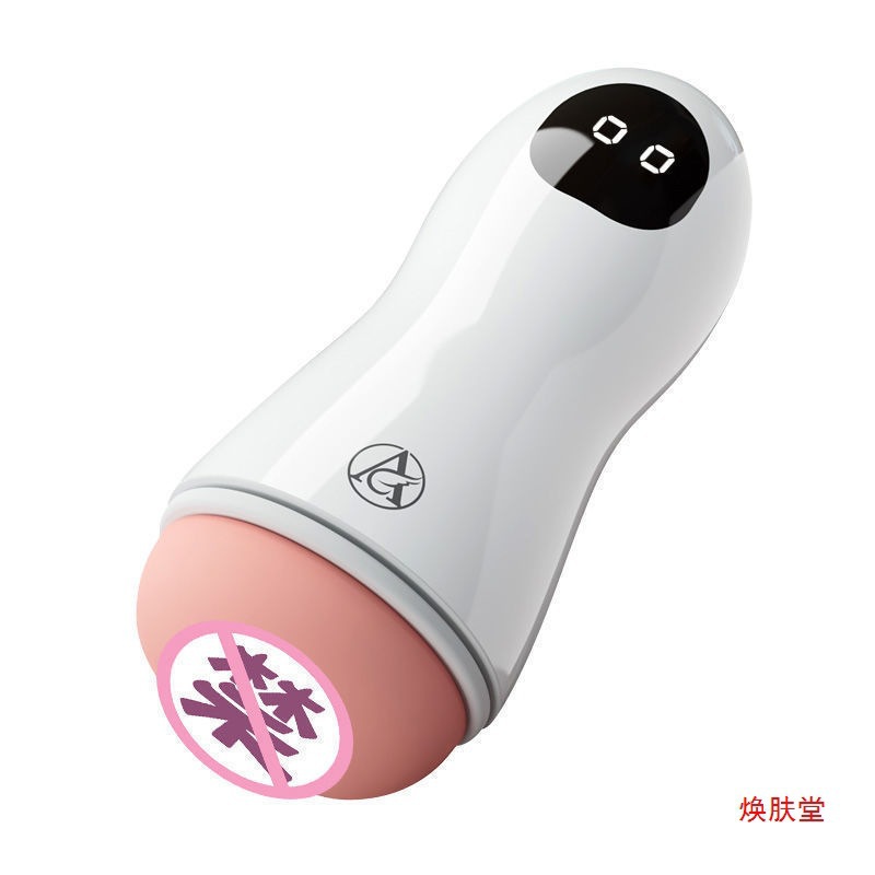 Vibrating ABS Male Masturbator product detail 3