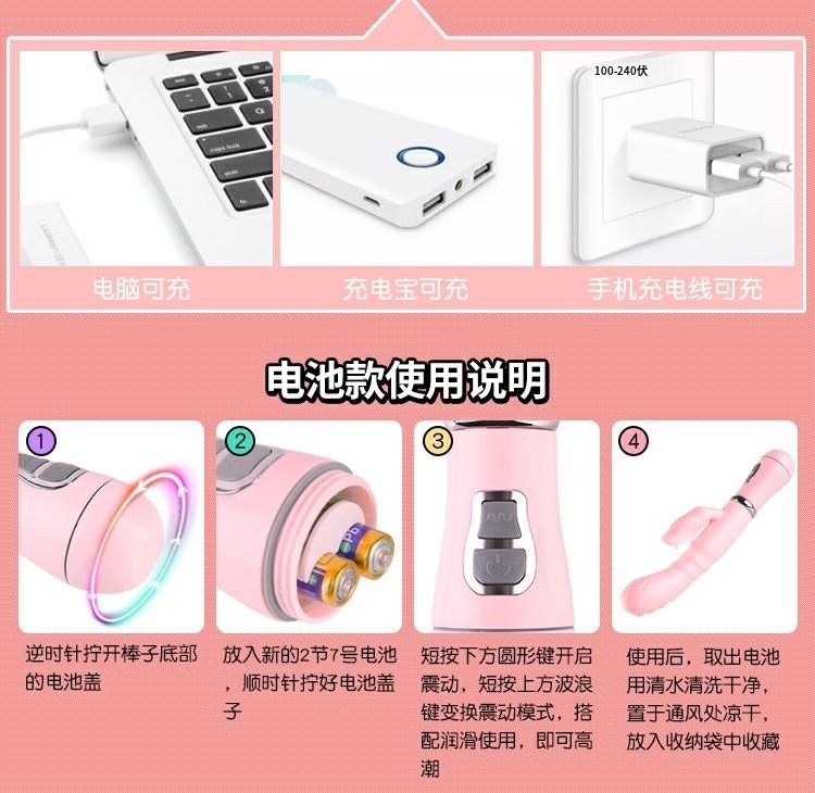 Velora Private Variable Speed Oral-Style Vibrator - Pink Silicone product detail 9