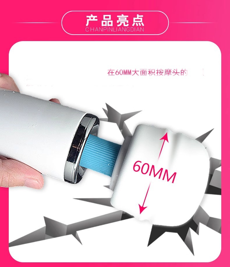 Full-Size Electric Wand Vibrator product detail 5