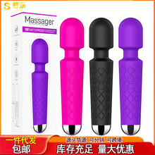 Multi-Color Suction Vibration Vibrator product detail 18