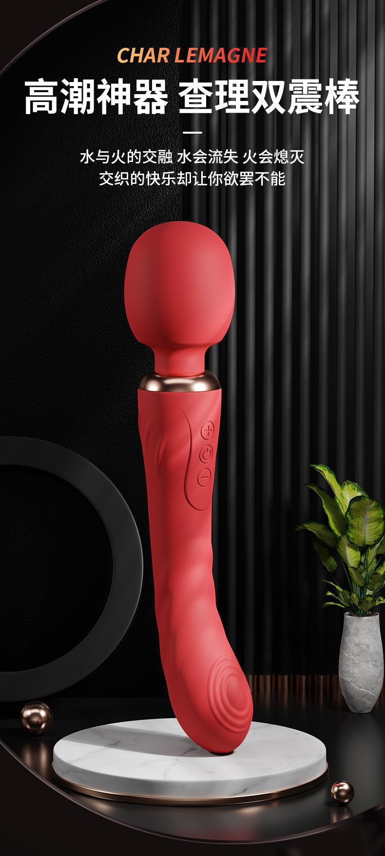 Rechargeable Dual-Head G-Spot Vibrator product detail 2