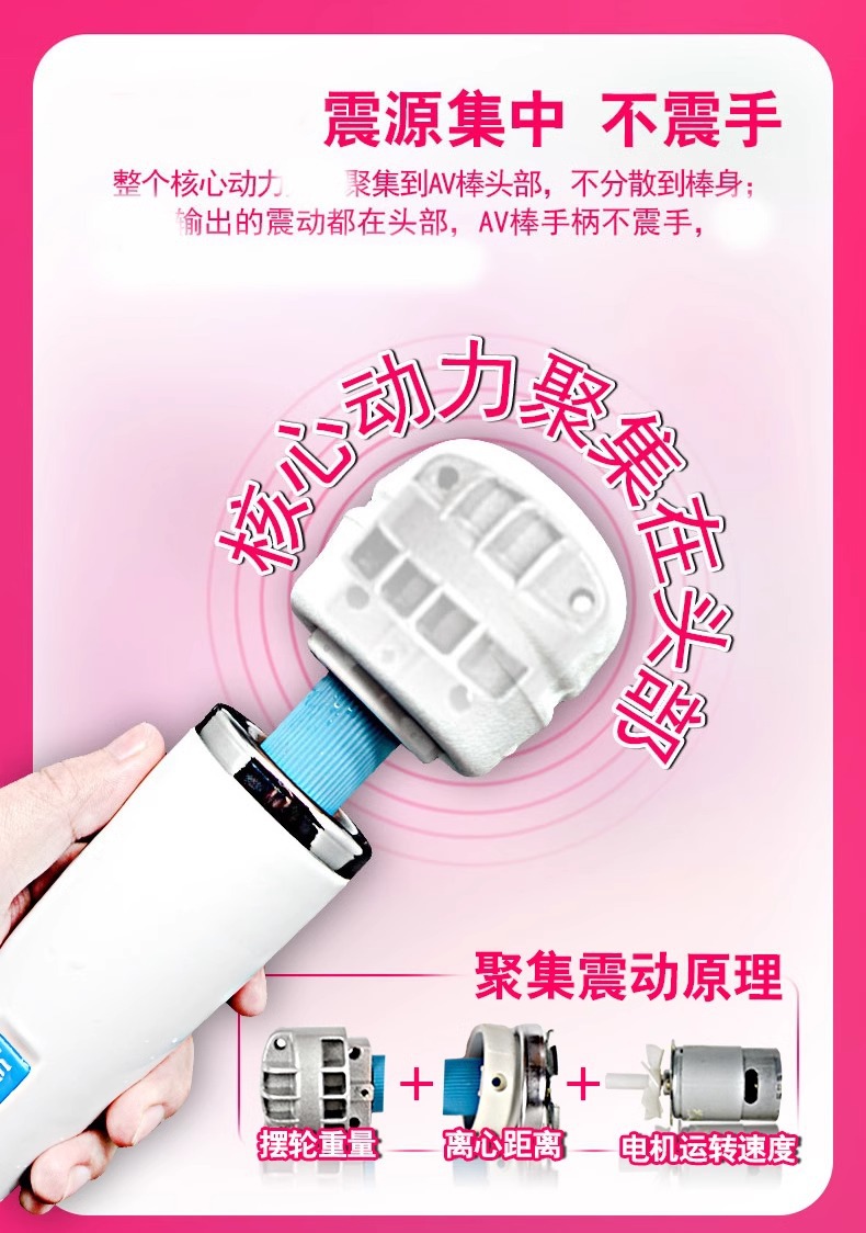 Full-Size Electric Wand Vibrator product detail 7