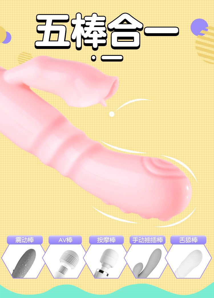 Velora Private Variable Speed Oral-Style Vibrator - Pink Silicone product detail 3