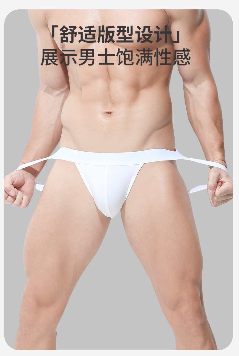 Breathable Low-Rise Men's Thong product detail 4