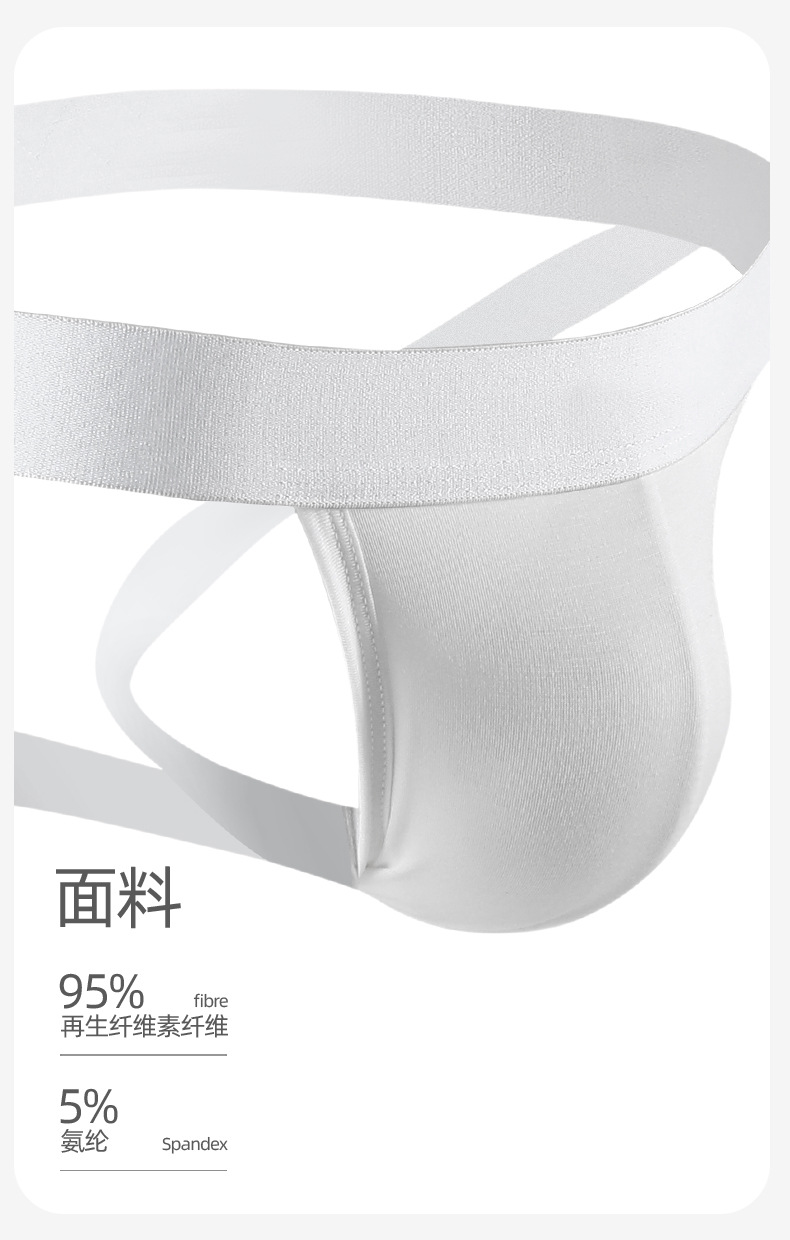 Breathable Low-Rise Men's Thong product detail 3