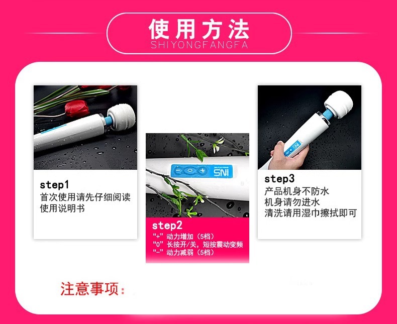 Full-Size Electric Wand Vibrator product detail 13